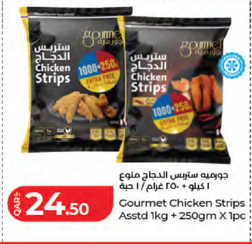 available at لولو هايبرماركت in قطر - الضعاين