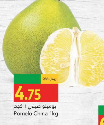 available at Gulf Food Center in Qatar - Al Daayen