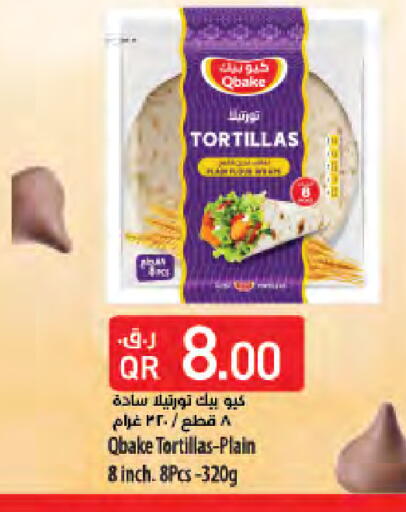 available at LuLu Hypermarket in Qatar - Al Wakra