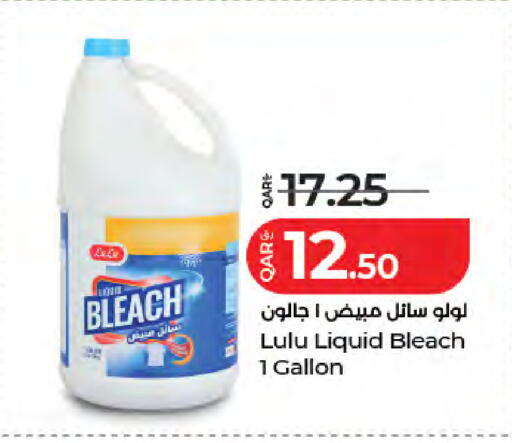 available at لولو هايبرماركت in قطر - الوكرة