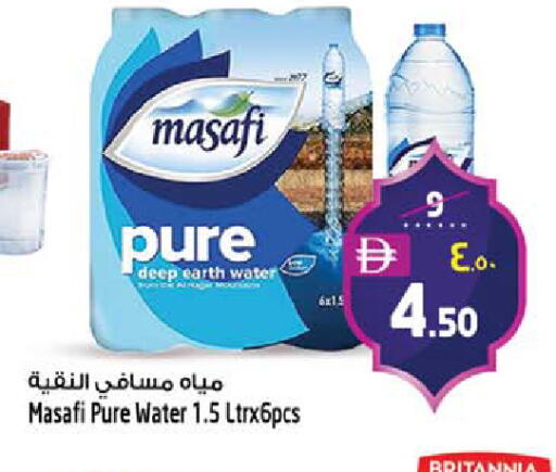 available at SAFARI HYPERMARKET  in UAE - Ras al Khaimah