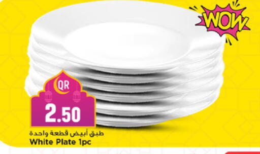 available at Marza Hypermarket in Qatar - Al Wakra