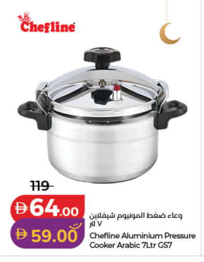 available at لولو هايبرماركت in الإمارات العربية المتحدة , الامارات - دبي