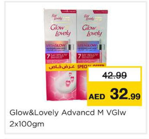 available at Nesto Hypermarket in UAE - Dubai