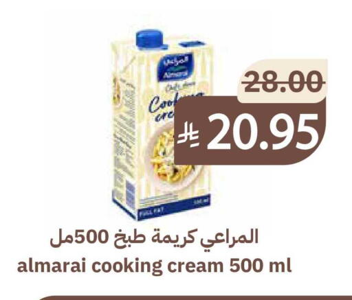 available at أسواق قاطبة in مملكة العربية السعودية, السعودية, سعودية - بريدة
