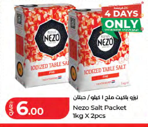 available at LuLu Hypermarket in Qatar - Al Daayen