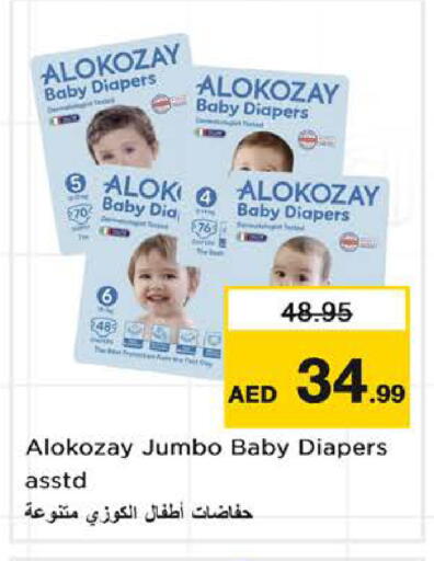 available at Nesto Hypermarket in UAE - Sharjah / Ajman