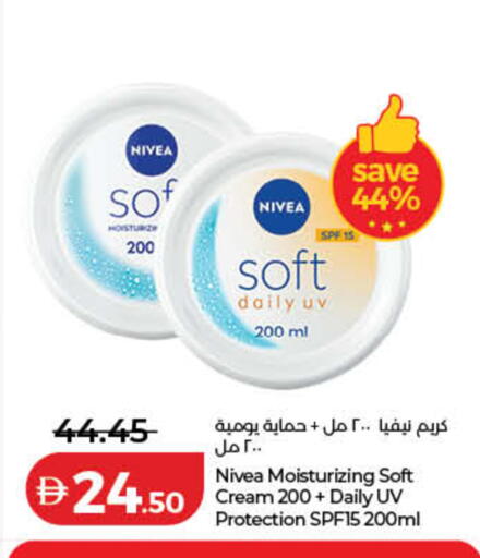 available at لولو هايبرماركت in الإمارات العربية المتحدة , الامارات - دبي