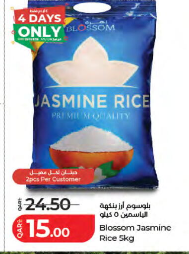 available at LuLu Hypermarket in Qatar - Al-Shahaniya