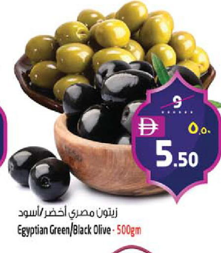 available at سفاري هايبرماركت in الإمارات العربية المتحدة , الامارات - دبي