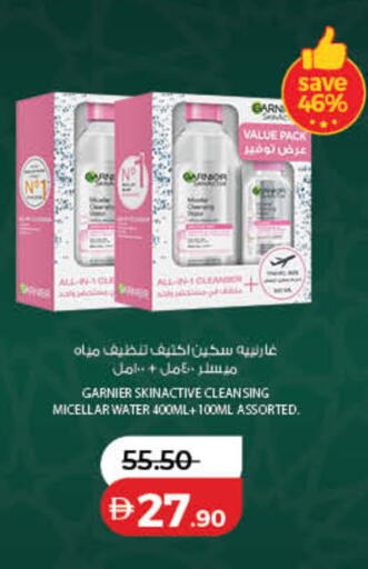 available at لولو هايبرماركت in الإمارات العربية المتحدة , الامارات - دبي