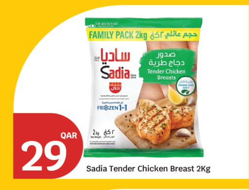 available at سيتي هايبرماركت in قطر - الريان