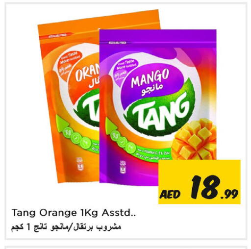 Orange Mango available at Nesto Hypermarket in UAE - Sharjah / Ajman