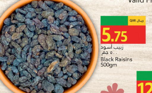 available at Gulf Food Center in Qatar - Umm Salal