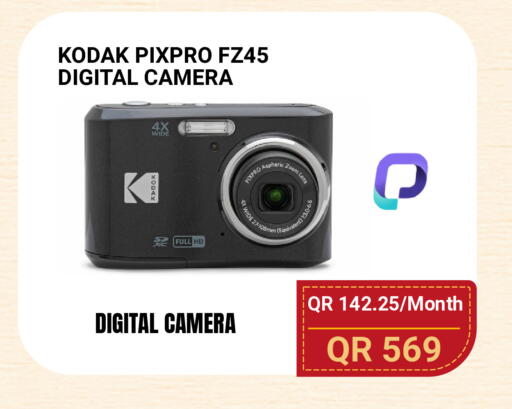 available at Total Zone in Qatar - Umm Salal