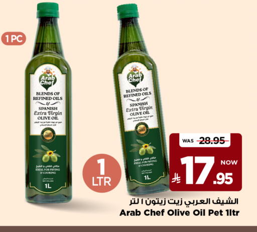 available at Mark & Save in KSA, Saudi Arabia, Saudi - Al Khobar