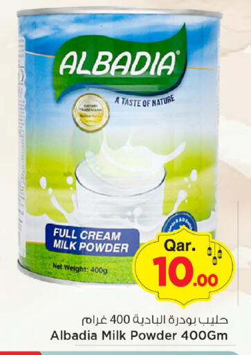 available at Mark & Save  in Qatar - Al Rayyan