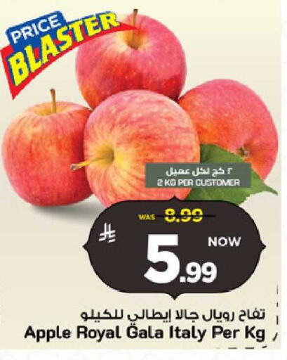 Apple from Italy available at Mark & Save in KSA, Saudi Arabia, Saudi - Al Khobar