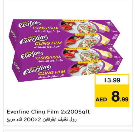 available at نستو هايبرماركت in الإمارات العربية المتحدة , الامارات - دبي