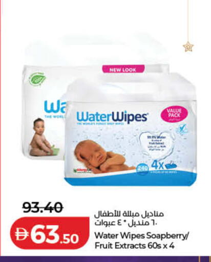 available at لولو هايبرماركت in الإمارات العربية المتحدة , الامارات - أم القيوين‎