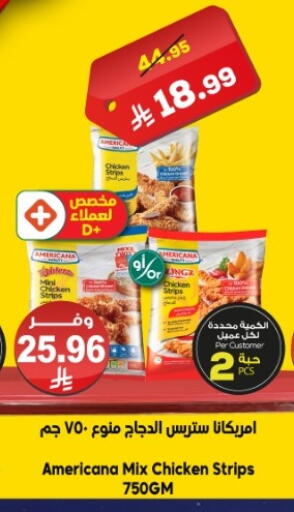 available at Dukan in KSA, Saudi Arabia, Saudi - Yanbu