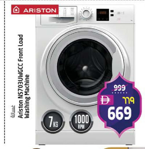 available at SAFARI HYPERMARKET  in UAE - Ras al Khaimah