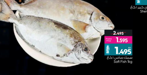 available at أنصار جاليري in البحرين