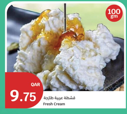 available at سيتي هايبرماركت in قطر - الريان