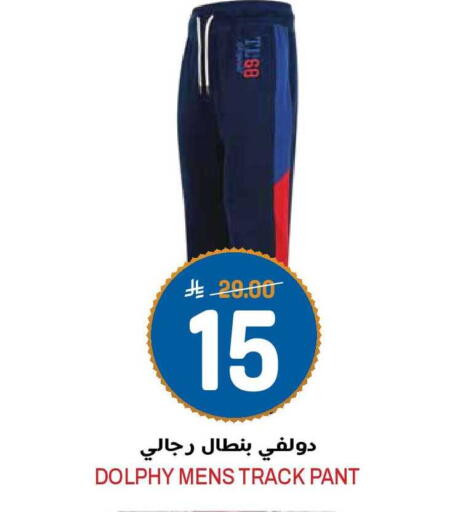 available at جراند هايبر in مملكة العربية السعودية, السعودية, سعودية - الرياض