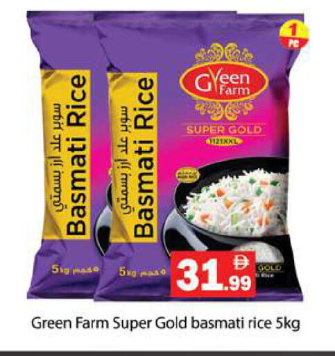 available at Gulf Hypermarket LLC in UAE - Ras al Khaimah