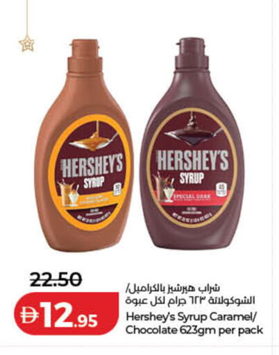 available at Lulu Hypermarket in UAE - Sharjah / Ajman