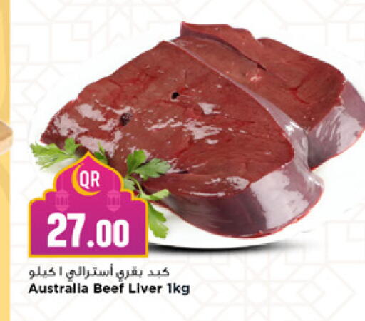 available at Marza Hypermarket in Qatar - Umm Salal
