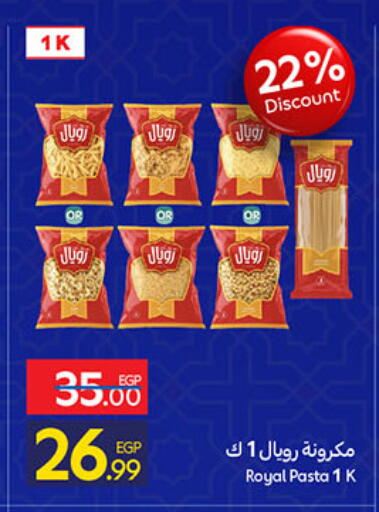 available at Carrefour  in Egypt - Cairo