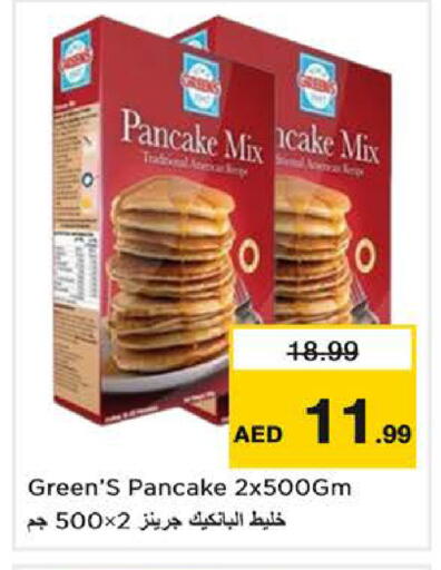 available at نستو هايبرماركت in الإمارات العربية المتحدة , الامارات - ٱلْفُجَيْرَة‎