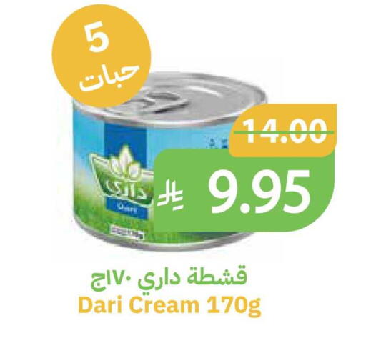 available at أسواق قاطبة in مملكة العربية السعودية, السعودية, سعودية - بريدة