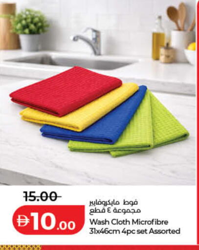 available at لولو هايبرماركت in الإمارات العربية المتحدة , الامارات - الشارقة / عجمان