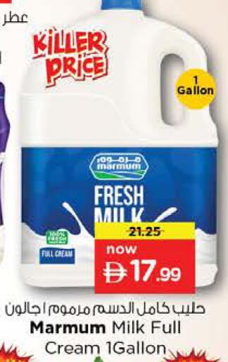 available at Nesto Hypermarket in UAE - Ras al Khaimah