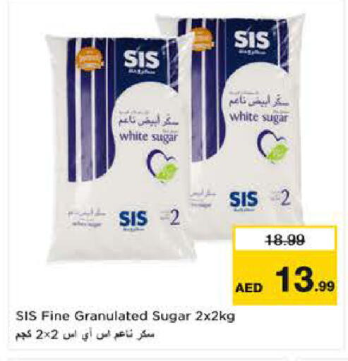 available at نستو هايبرماركت in الإمارات العربية المتحدة , الامارات - ٱلْعَيْن‎