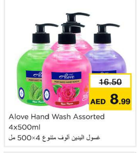 available at Nesto Hypermarket in UAE - Ras al Khaimah