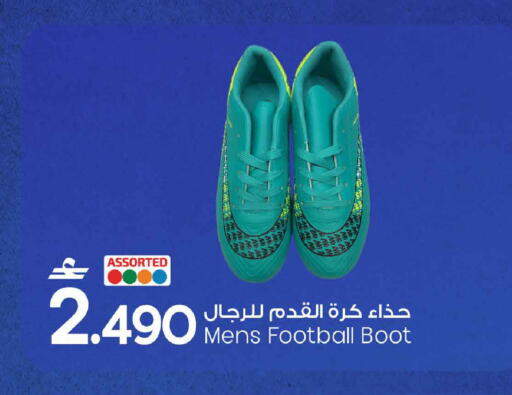 available at MARK & SAVE in Oman - Sohar