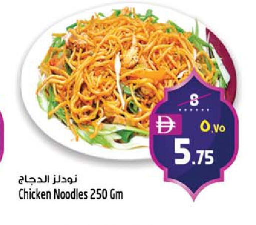 available at SAFARI HYPERMARKET  in UAE - Ras al Khaimah