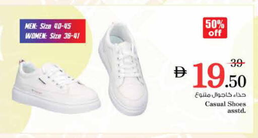 available at Nesto Hypermarket in UAE - Sharjah / Ajman