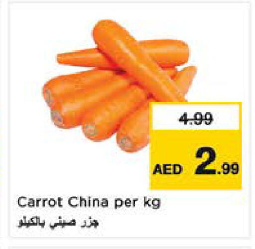 Carrot from China available at نستو هايبرماركت in الإمارات العربية المتحدة , الامارات - ٱلْعَيْن‎