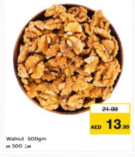 available at نستو هايبرماركت in الإمارات العربية المتحدة , الامارات - ٱلْعَيْن‎