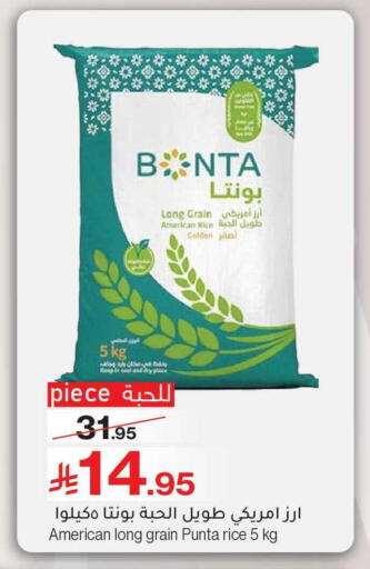 available at ميرا مارت مول in مملكة العربية السعودية, السعودية, سعودية - جدة