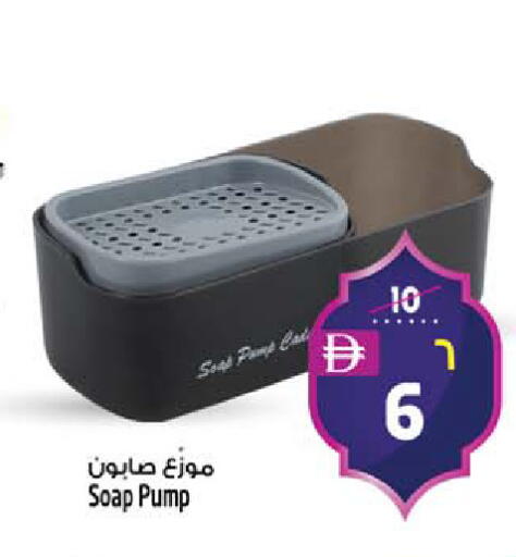 available at سفاري هايبر ماركت in الإمارات العربية المتحدة , الامارات - رَأْس ٱلْخَيْمَة