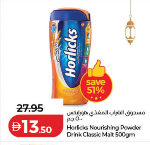 available at لولو هايبرماركت in الإمارات العربية المتحدة , الامارات - رَأْس ٱلْخَيْمَة