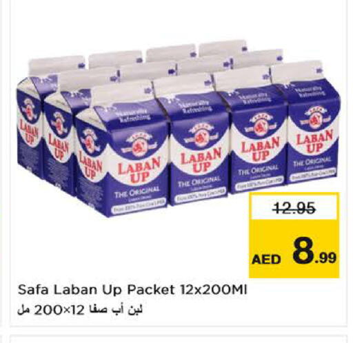 available at Nesto Hypermarket in UAE - Al Ain