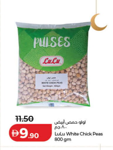 Peas available at لولو هايبرماركت in الإمارات العربية المتحدة , الامارات - دبي