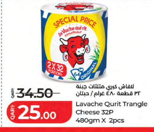 available at لولو هايبرماركت in قطر - الشحانية